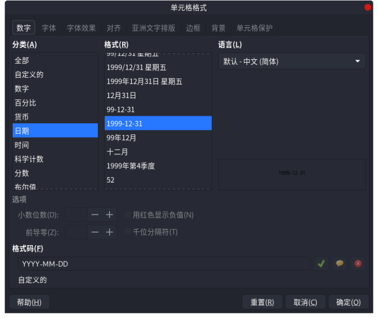 2020-06-16 22-06-18 的屏幕截图